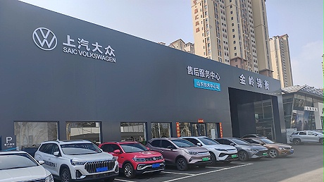 山东上汽大众4S店-烟台锦泽途项目