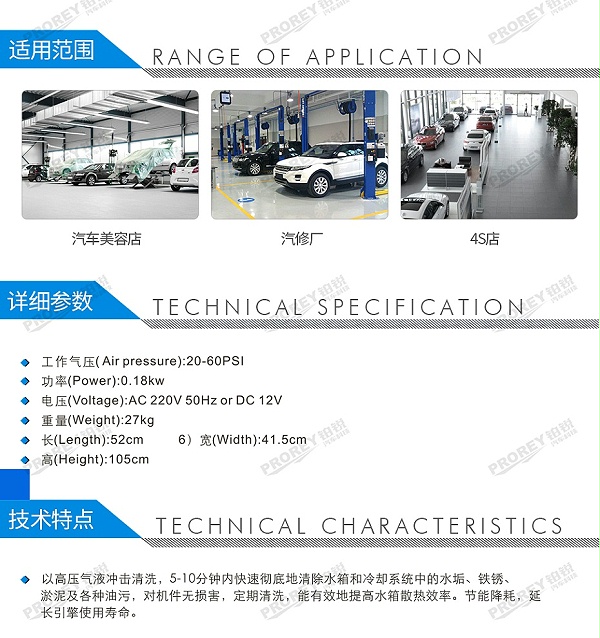 GW-170100069-格林斯 DC-600R 引擎冷却系统免拆清洗机(电动)-2