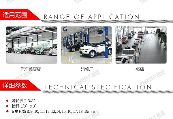 GW-130035509-百思泰 6114 14件10mm公制6角套筒组套-2