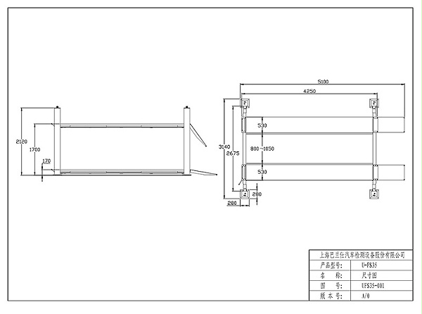 优耐特U-FS35_页面_1