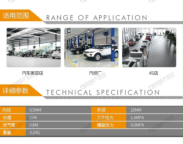 GW-190010092-三协 SSAS-210 新小型空气软管绕线器-2