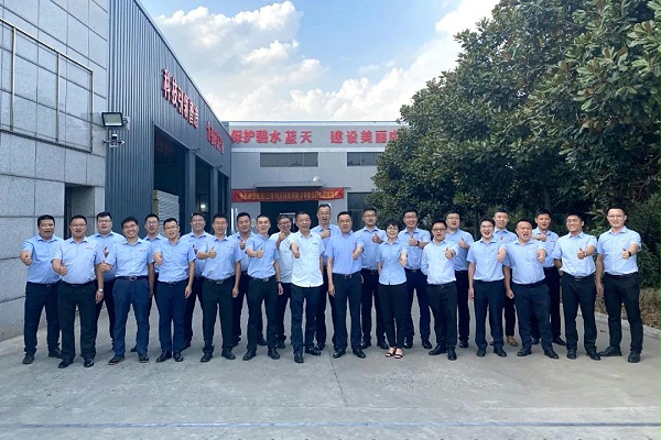 2021年度第三季度管理层会议