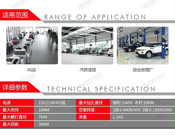 GW-130010230-东成 DCJZ10-10 充电式电钻-2
