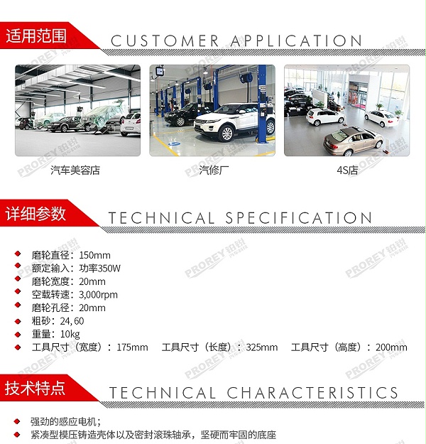 GW-140110026-博世 060127A380 GBG 35-15台式砂轮机-2