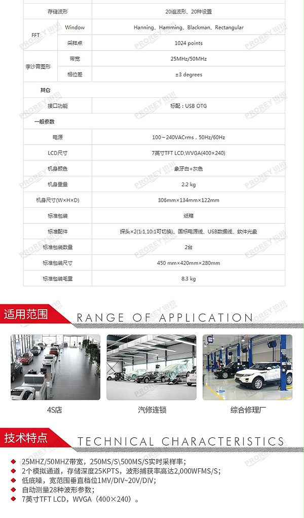 GW-120020011-优利德 UTD2052CL 普通示波器-3