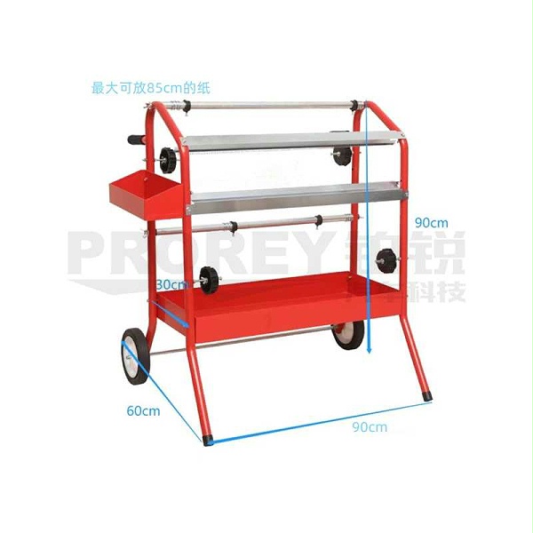 POURMAN浦而曼 PNT850 遮蔽纸支架