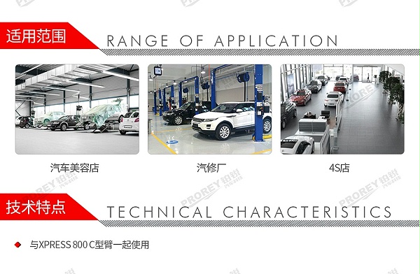 GW-140090026-W+S 700060 X800套装组件短冲程气缸-2