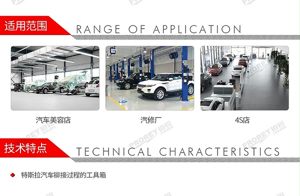 GW-140090022-W+S 700206 Xpress800冲压柳钉机辅助1-2