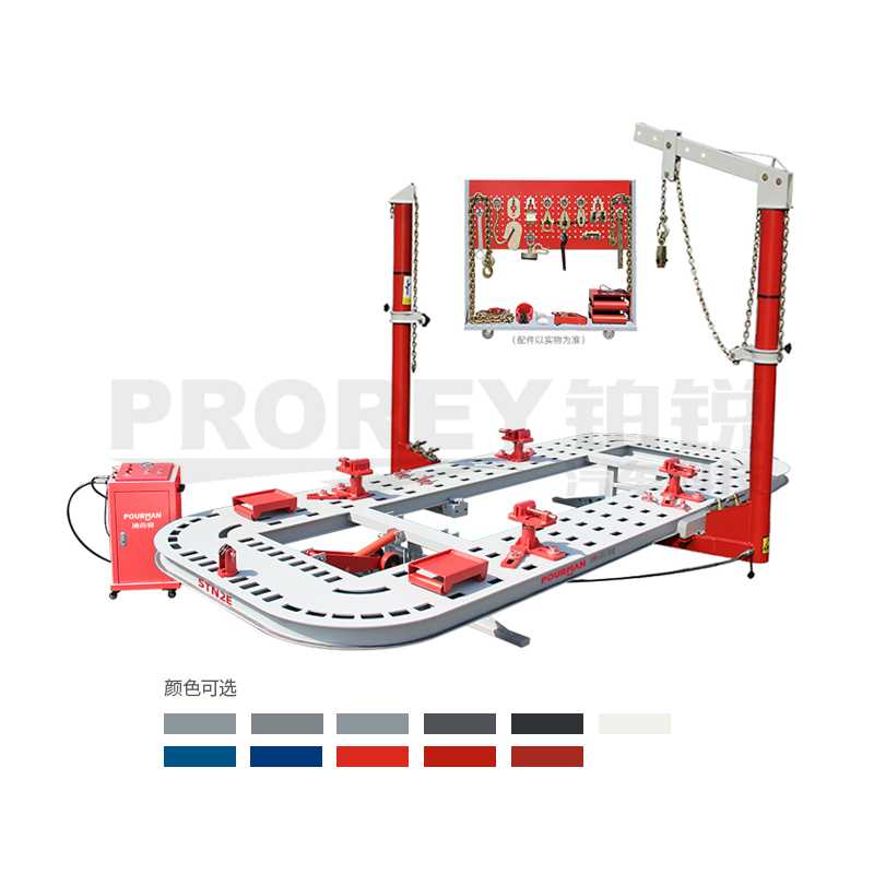 POURMAN浦而曼 STN2E RAL1016 大梁校正仪