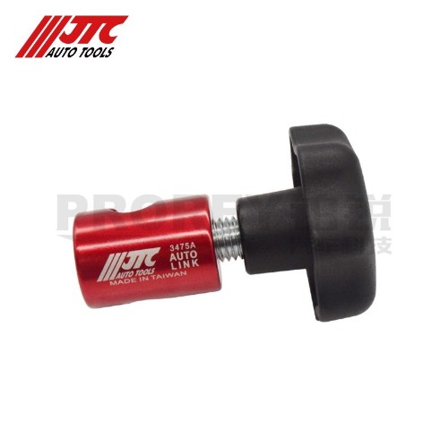 JTC 3475A 升降杆固定器