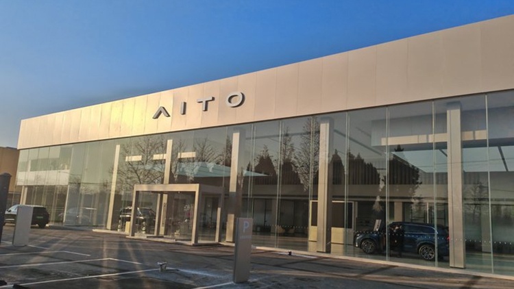 山东AITO 4S店-山东华朗AITO店