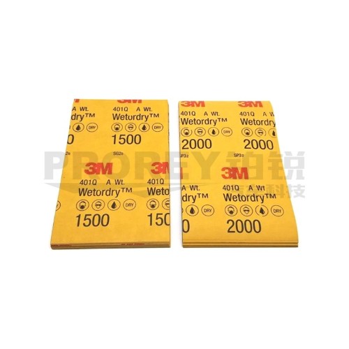 3M 1500#(每包200个) 水磨砂纸