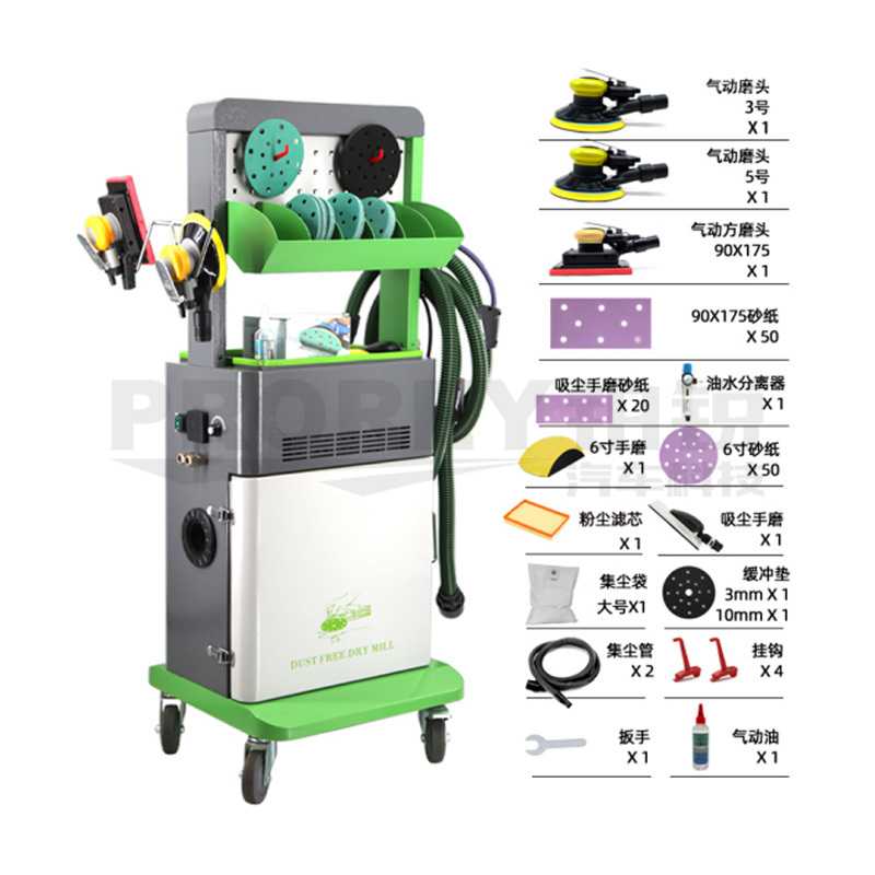 万邦 F9 无尘干磨系统