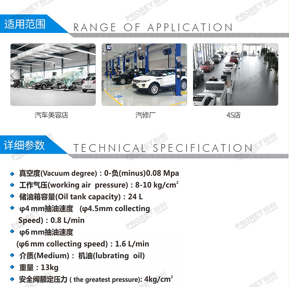 GW-170020057-格林斯 3024Y 气动废油抽油机-2