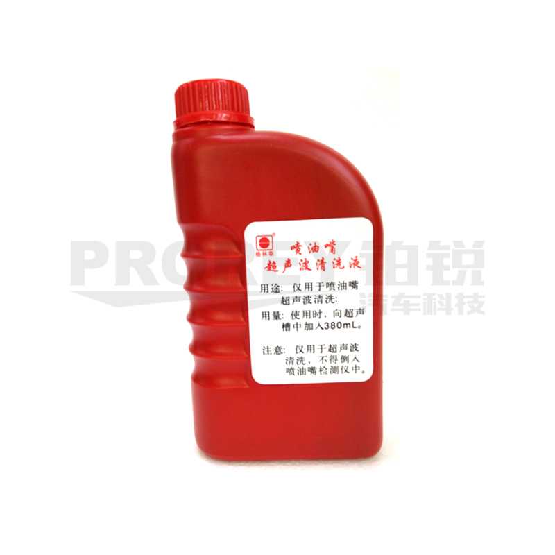 格林斯 1000ml 超声波清洗液