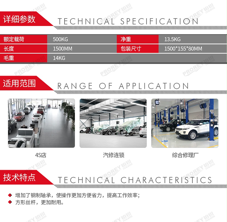 GW-100120016-浦而曼 EBS515 发动机平衡架（双吊杆）-2